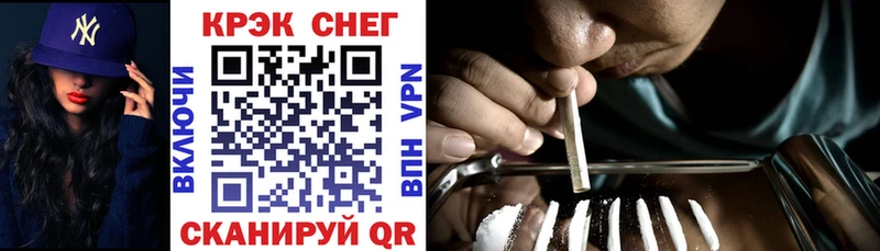 Купить наркотик Курган Каннабис  СК  КОКАИН  ГАШИШ  АМФЕТАМИН  Меф 
