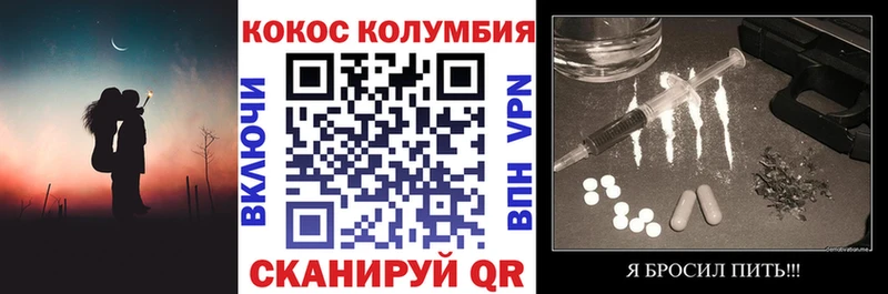 Cocaine FishScale  наркотики  Курган 