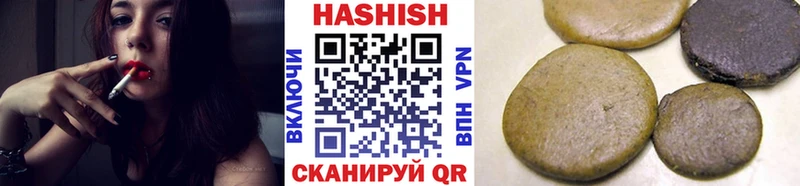 Гашиш ice o lator mega как зайти Курган где купить наркоту