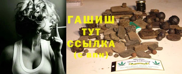 мескалин Верхнеуральск