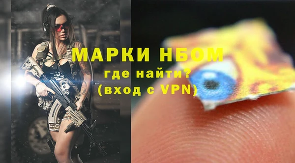марки lsd Верхний Тагил
