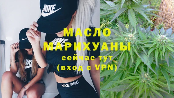 прущая мука Бронницы