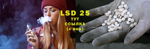 марки lsd Верхний Тагил