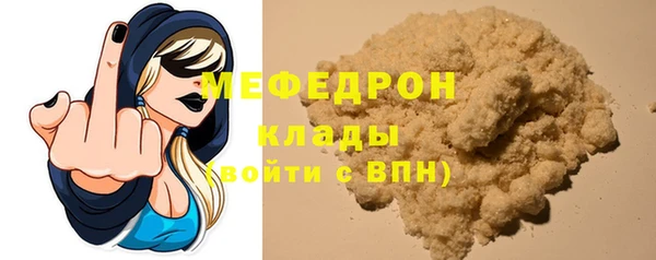 мет Бородино