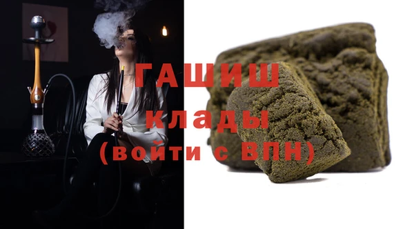 мескалин Верхнеуральск
