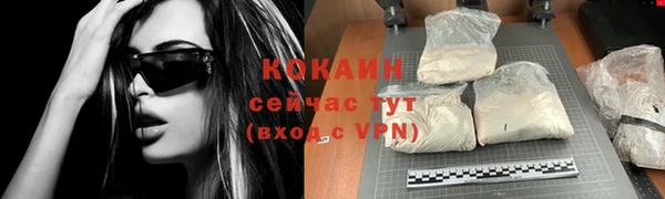 кокаин колумбия Верея