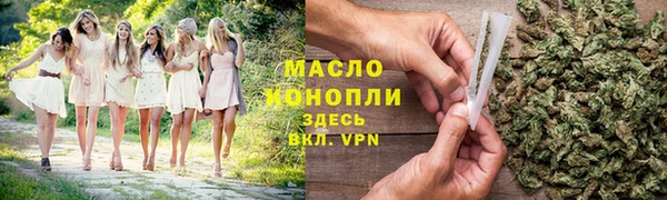 мескалин Верхнеуральск