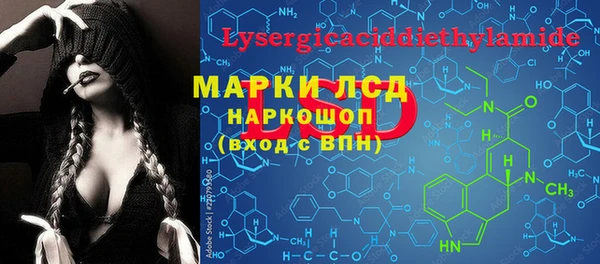 мескалин Верхнеуральск