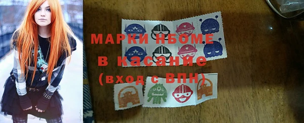 марки lsd Верхний Тагил