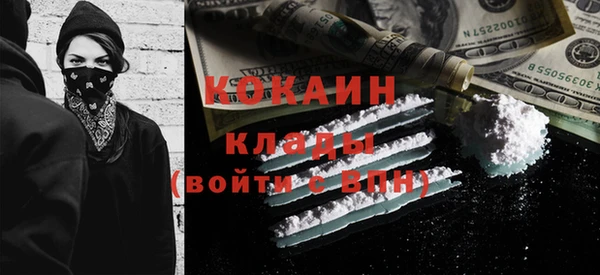 прущая мука Бронницы
