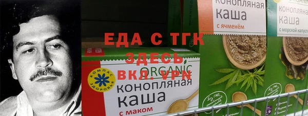 мет Бородино
