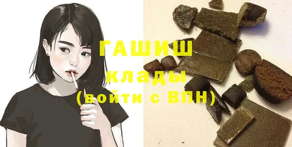 прущая мука Бронницы