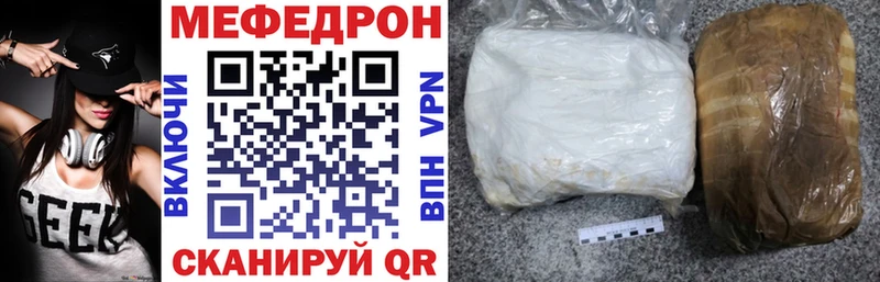 гидра ссылки  купить наркотики цена  Курган  МЯУ-МЯУ 4 MMC 