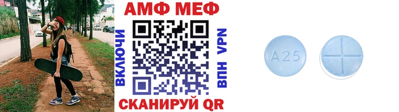 МЕТАМФЕТАМИН мет  цены   Курган 