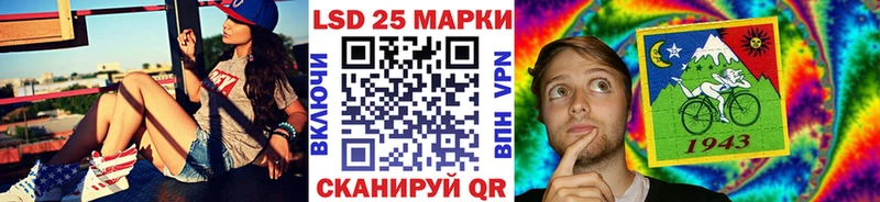 Наркотические марки 1500мкг  наркота  Курган 