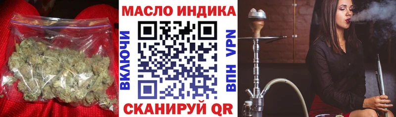 Дистиллят ТГК THC oil  Курган 