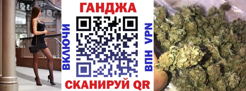 МАРИХУАНА AK-47  Курган 